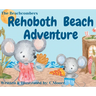 The Beachcombers: Rehoboth Beach Adventure