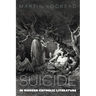 Suicide in Modern Catholic Literature
