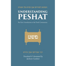 Understanding Peshat: Ibn Ezra's Introduction to his Torah Commentary