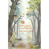 A Feather In The Forest: The Crow And Foxfolk-Book One