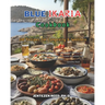 Blue Ikaria: A Kitchen Cookbook with 100 Diet Recipes for Longevity & Wellness