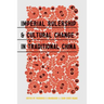 Imperial Rulership and Cultural Change in Traditional China