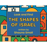 Look and Find The Shapes of Israel