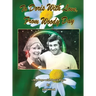 To Doris with Love, From Woody Day My Days with Doris Day (hardback)