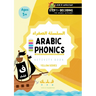 Arabic Phonics Yellow Series Workbook - Step 1/5: Learn the Montessori Way (Arabic Reading Program)