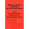Hamoodur Rahman Commission of Inquiry Into the 1971 India-Pakistan War, Supplementary Report