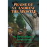 Praise of St. Andrew the Apostle