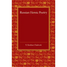 Russian Heroic Poetry