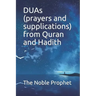 DUAs (prayers and supplications) from Quran and Hadith: كتاب الدعوات