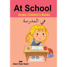 Arabic Children's Books: At School