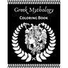 Greek Mythology coloring book: An Adult and teenager Coloring Book with Greek Gods and Goddesses, Mythological Creatures Legendary Heroes, Vases, Gre