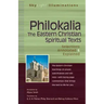 Philokalia--The Eastern Christian Spiritual Texts: Selections Annotated & Explained