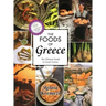The Foods of Greece