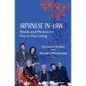 Japanese In-Law: Words and Phrases for Day-to-Day Living