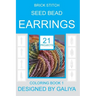 Brick Stitch Seed Bead Earrings: 21 patterns. Coloring book