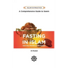 Fasting in Islam: A Comprehensive Guide to Sawm