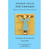 The Tawasin: (Book of the Purity of the Glory of God)