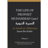The Life of the Prophet Muhammad (saw) - Volume 3 - As Seerah An Nabawiyya - السيرة النب&#