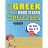 LEARN GREEK WITH WORD SEARCH PUZZLES FOR KIDS 6 - 8 - Discover How to Improve Foreign Language Skills with a Fun Vocabulary Builder. Find 2000 Words t