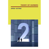 Theory of Numbers