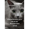 Characteristics of a Cat of the Russian Blue Breed