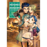 Ascendance of a Bookworm: Part 1 Volume 3 (Light Novel)