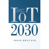 IoT 2030: How the World is Becoming more Connected