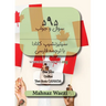 Persian 595 Canadian Citizenship Practice Tests: Farsi Translation