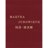 Martha Jungwirth