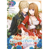 I'll Never Be Your Crown Princess! - Betrothed (Manga) Vol. 2