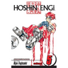 Hoshin Engi, Vol. 5: Comrades
