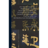 (Yü Yen Tz Êrh Chi). A Progressive Course Designed to Assist the Student of Colloquial Chinese as Spoken in the Capital and the Metropolitan Departmen