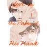Love in the Palm of His Hand 01