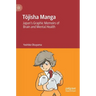 Tōjisha Manga: Japan's Graphic Memoirs of Brain and Mental Health