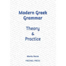 Modern Greek Grammar Theory and Practice