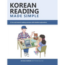 Korean Reading Made Simple: 21 fun and natural reading exercises with detailed explanations