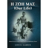 H ΖΩΗ ΜΑΣ (Our Life): Memories of a Young Village Boy from Kefalonia Greece