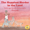 The Happiest Herder in the Land: The Discovery of Coffee in Somali and English