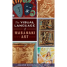 The Visual Language of Wabanaki Art