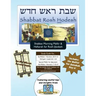 Bar/Bat Mitzvah Survival Guides: Shabbat Rosh Hodesh (Shabbat am Maftir & Haftar