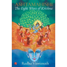 Ashtamahishi