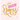 Little Princess: Baby Shower Guest Book with Girl Pink Gold Royal Crown Theme, Personalized Wishes for Baby & Advice for Parents, Sign In, Gift Log, a