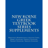 New Koine Greek Textbook Series Supplements: Robinson's Morphological Analysis Codes, Berry's Synonyms, Strong's Synonyms, Thayer's Synonyms, Trench's