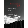 Reverberations