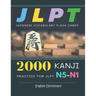 2000 Kanji Japanese Vocabulary Flash Cards Practice for JLPT N5-N1 Dictionary English Dictionary: Japanese books for learning full vocab flashcards. C