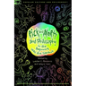 Rick and Morty and Philosophy: In the Beginning Was the Squanch