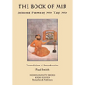 The Book of Mir: Selected Poems of Mir Taqi Mir