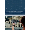 Contemporary Balkan Cinema: Transnational Exchanges and Global Circuits