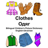 English-Ukrainian Clothes Bilingual Children's Picture Dictionary