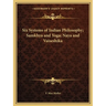 Six Systems of Indian Philosophy; Samkhya and Yoga; Naya and Vaiseshika